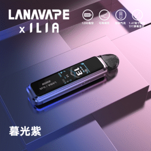 LANA電子煙主機  JET MAX 注油式主機套裝