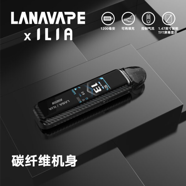 LANA電子煙主機  JET MAX 注油式主機套裝：圖片 4